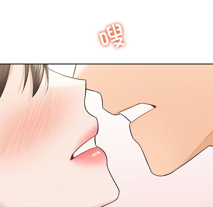 不当朋友当恋人，第52話，第 103 页