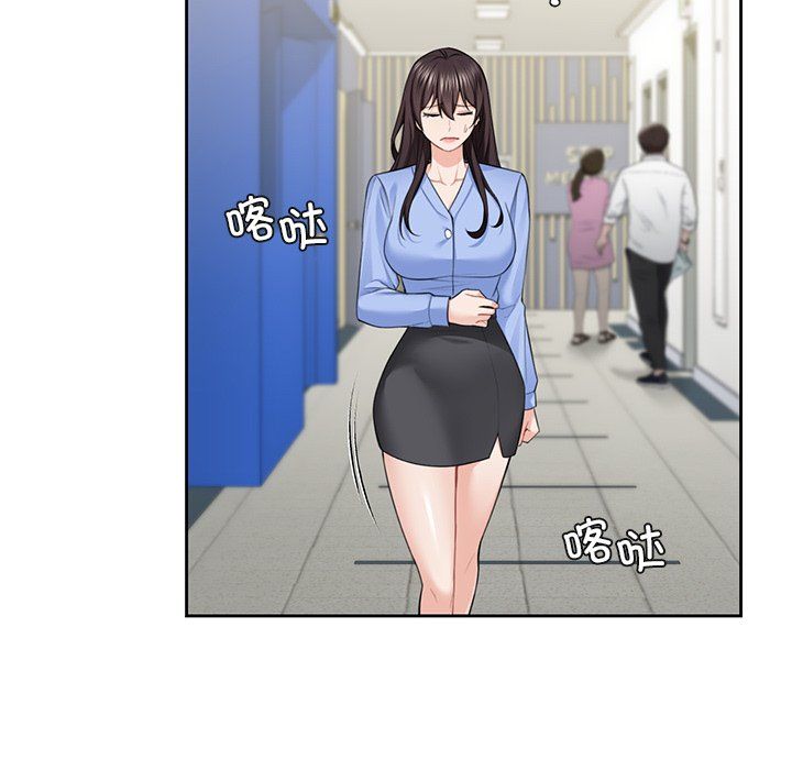 不当朋友当恋人，第53話，第 125 页
