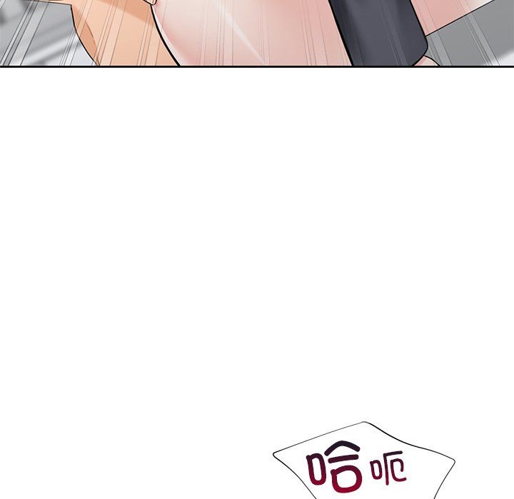 不当朋友当恋人，第53話，第 69 页