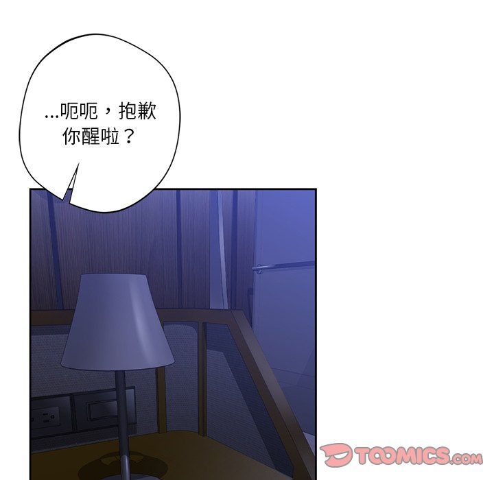 不当朋友当恋人，第54話，第 106 页