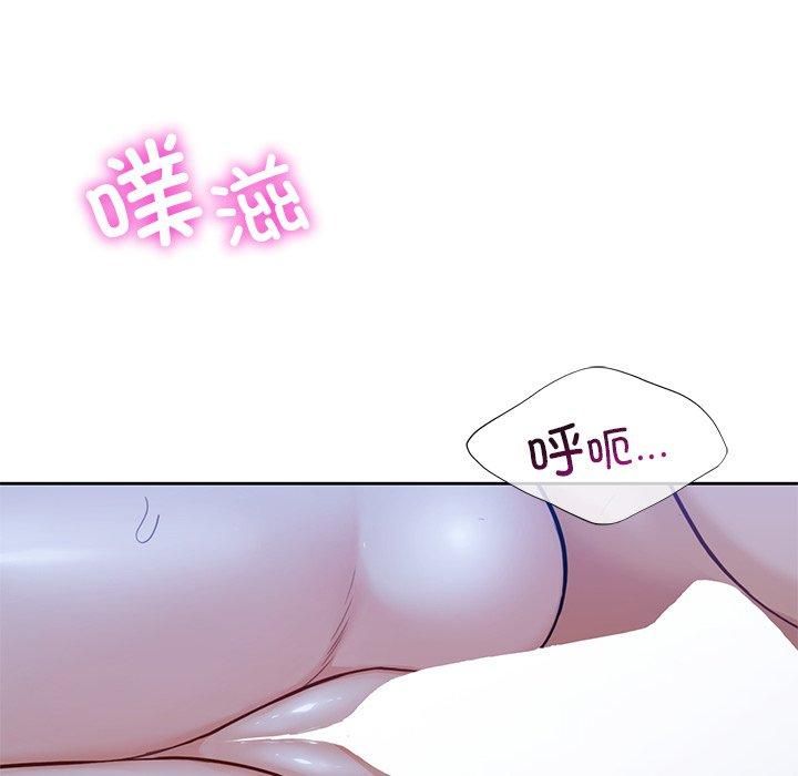不当朋友当恋人，第55話，第 44 页