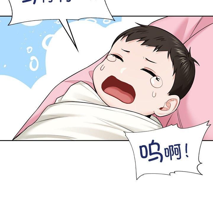 不当朋友当恋人，第55話，第 103 页