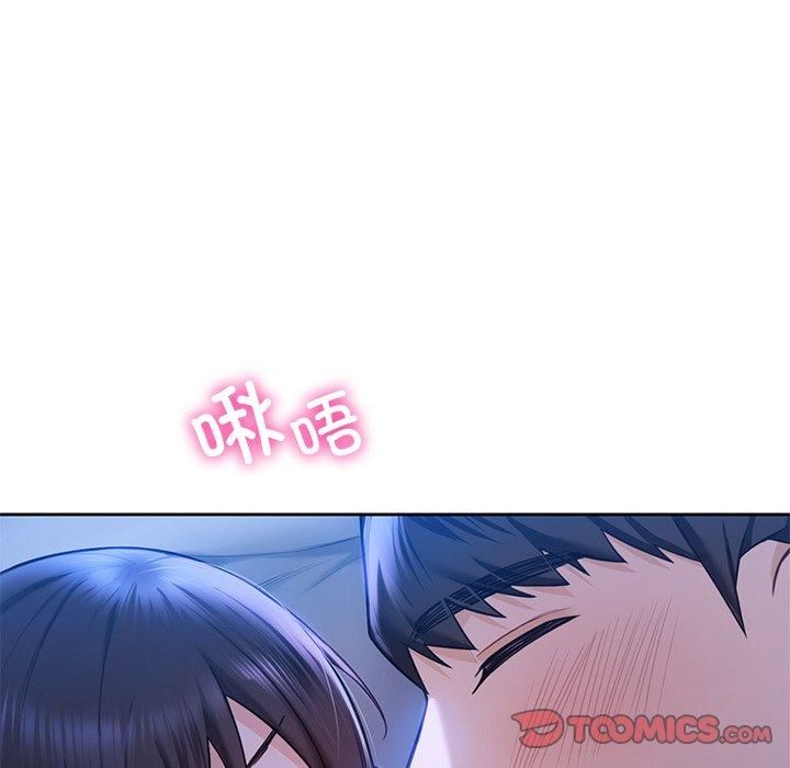 不当朋友当恋人，第55話，第 12 页