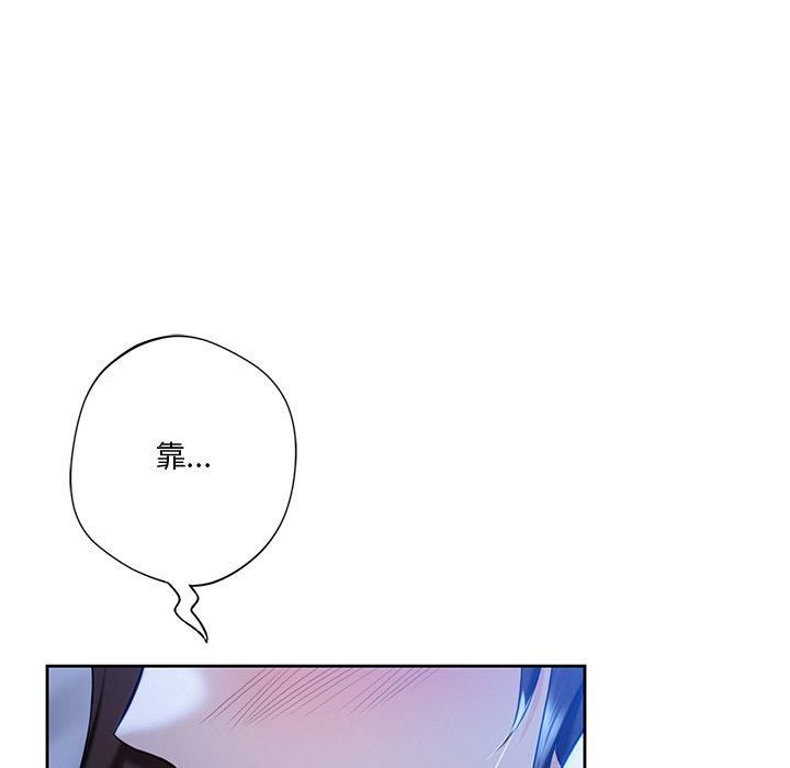 不当朋友当恋人，第55話，第 64 页