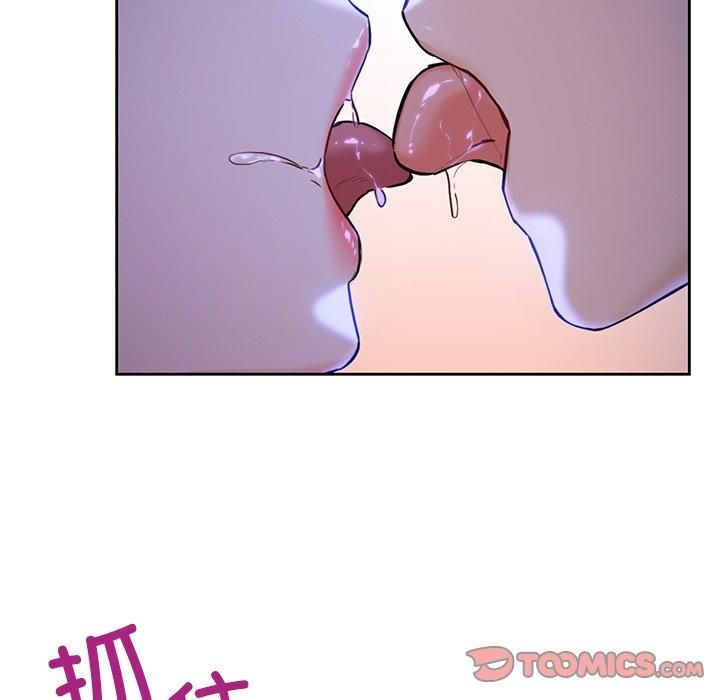不当朋友当恋人，第55話，第 15 页