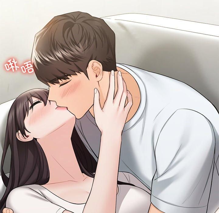 不当朋友当恋人，第56話，第 96 页