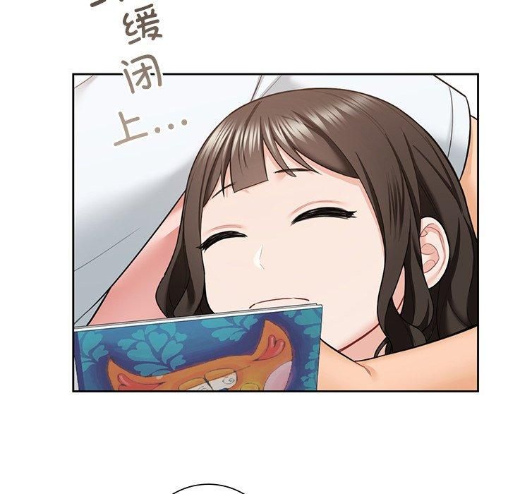 不当朋友当恋人，第56話，第 64 页