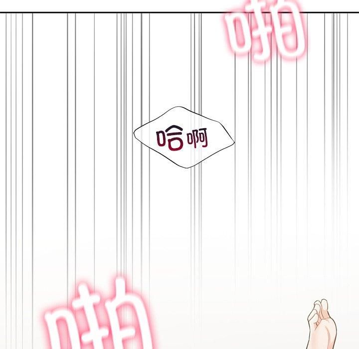 不当朋友当恋人，第57話，第 103 页