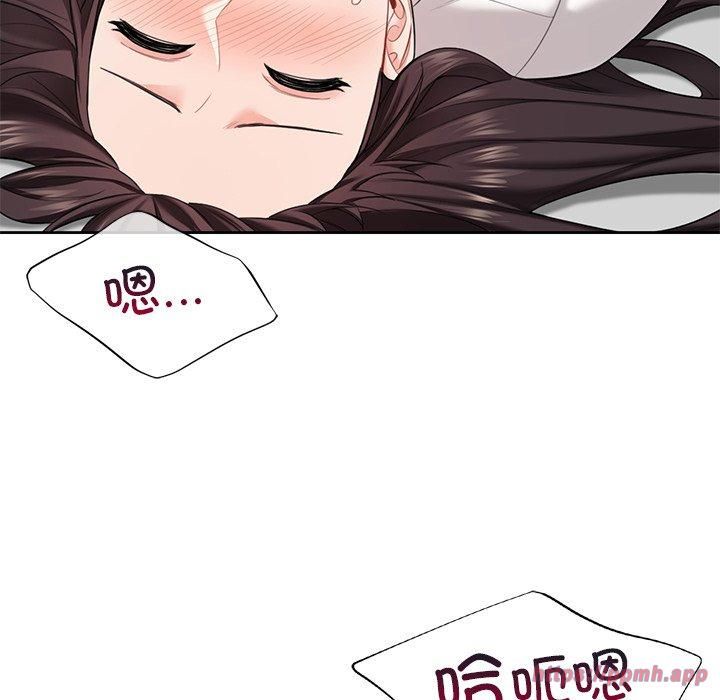 不当朋友当恋人，第57話，第 40 页