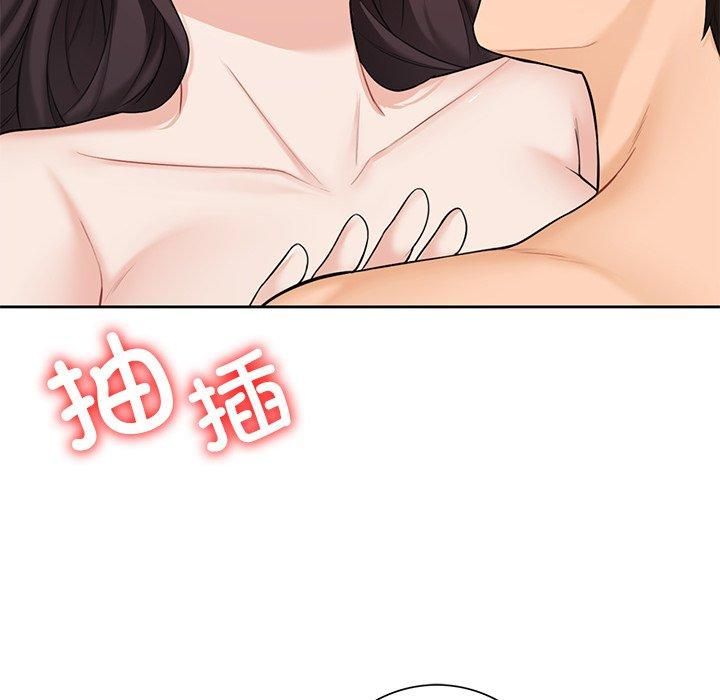不当朋友当恋人，第57話，第 65 页