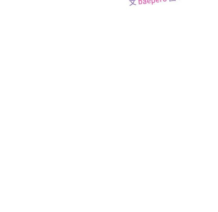 不当朋友当恋人，第57話，第 12 页