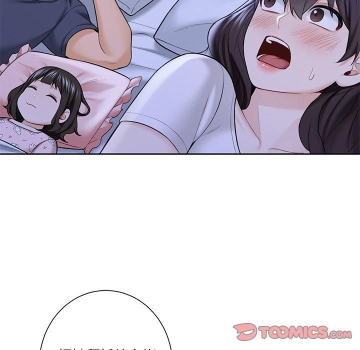 不当朋友当恋人，第58話，第 21 页
