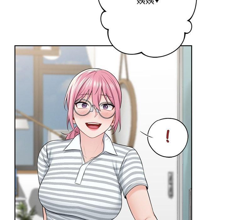 不当朋友当恋人，第58話，第 28 页