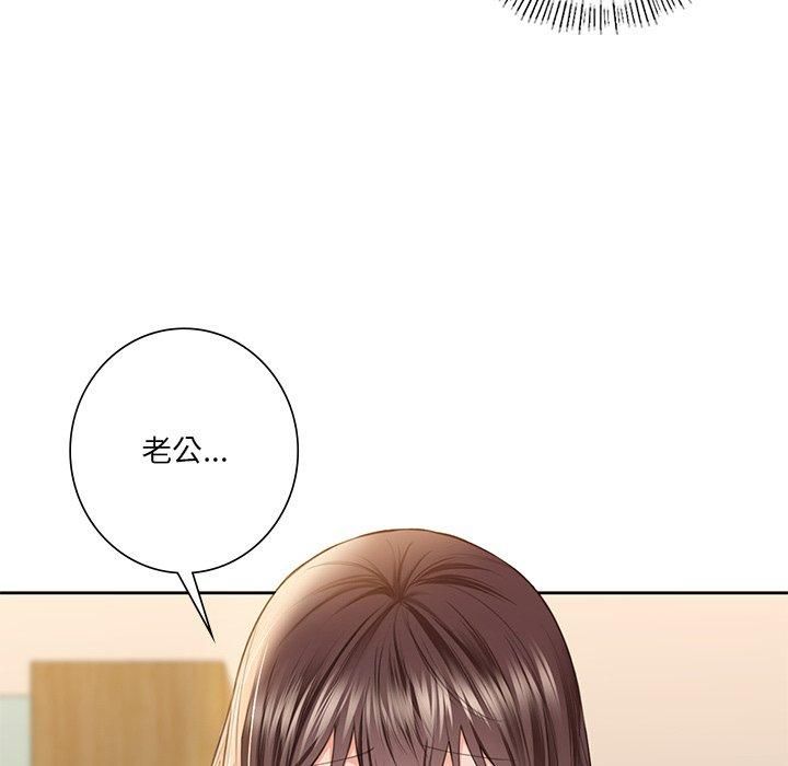 不当朋友当恋人，第59話，第 34 页