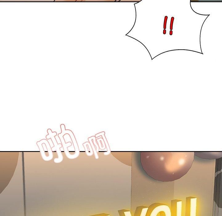 不当朋友当恋人，第59話，第 5 页
