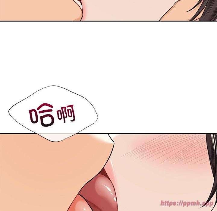 不当朋友当恋人，第59話，第 40 页