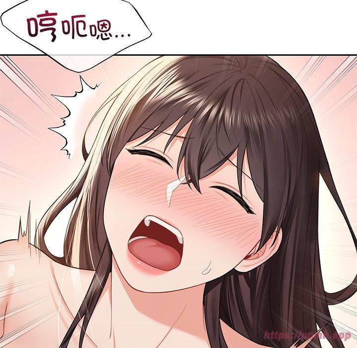 不当朋友当恋人，第59話，第 60 页