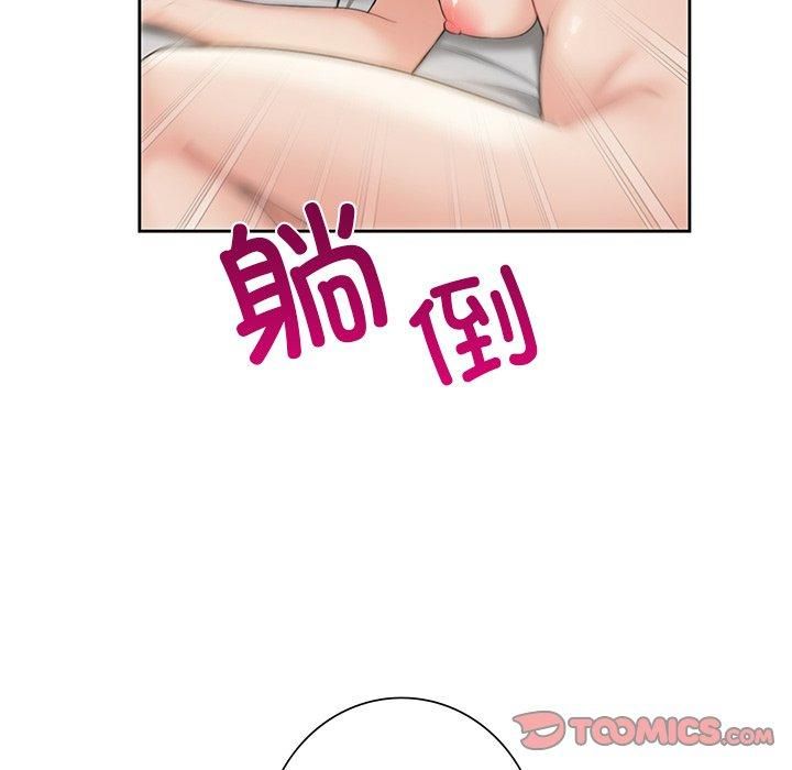 不当朋友当恋人，第60話，第 21 页