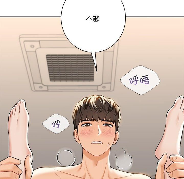 不当朋友当恋人，第60話，第 22 页
