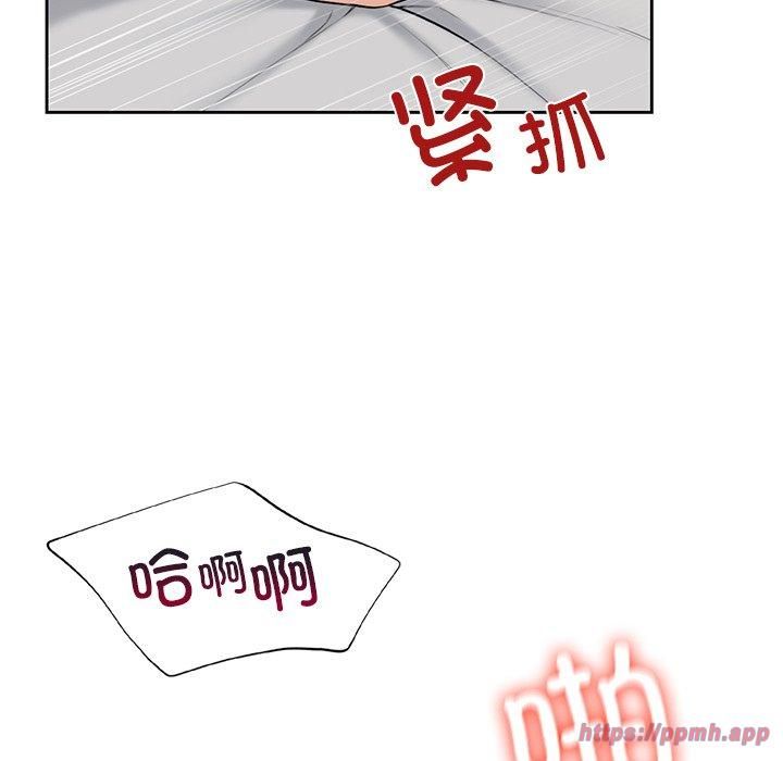 不当朋友当恋人，第60話，第 60 页