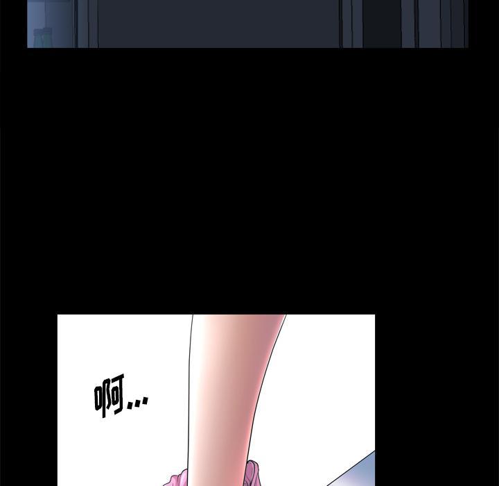 小混混，第 1 话，第 96 页