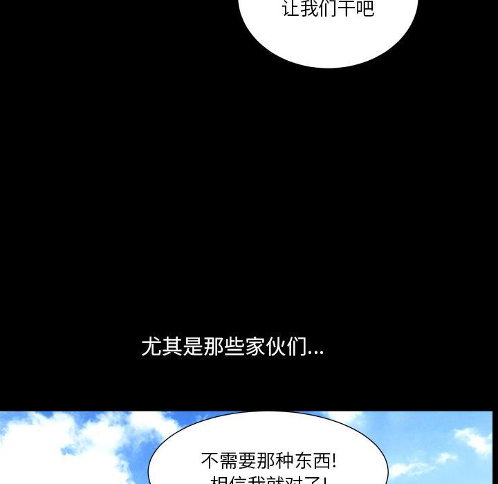 小混混，第 1 话，第 34 页