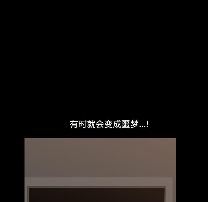 小混混，第 1 话，第 122 页