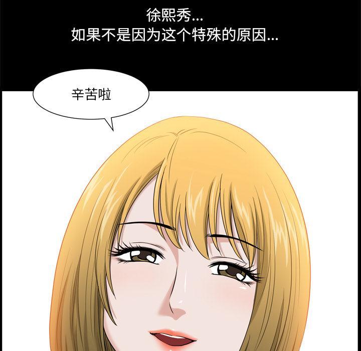 小混混，第 1 话，第 60 页