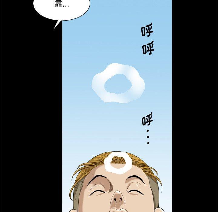 小混混，第 3 话，第 69 页