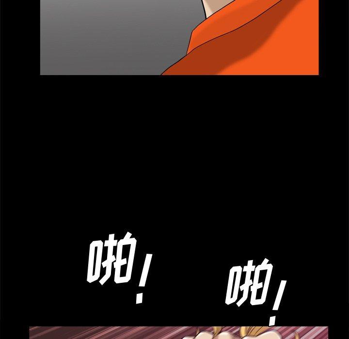 小混混，第 3 话，第 60 页