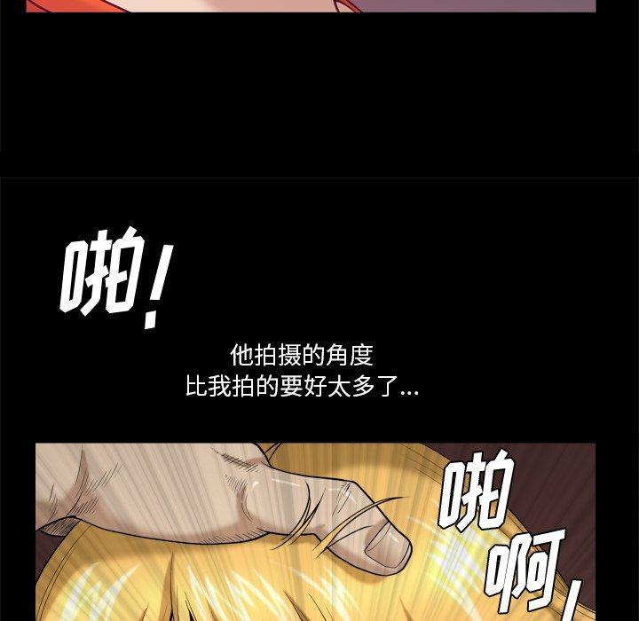 小混混，第 3 话，第 64 页