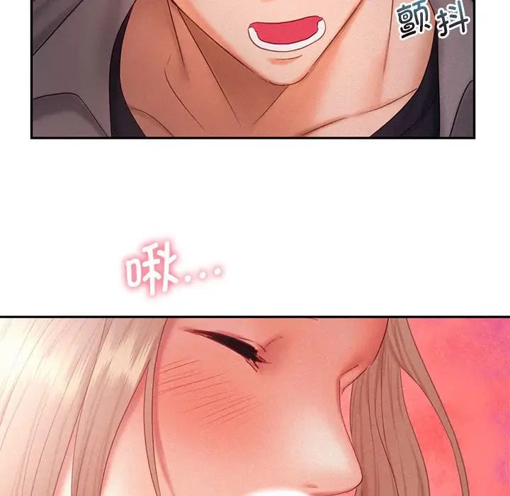 乘风高飞，第29話，第 60 页