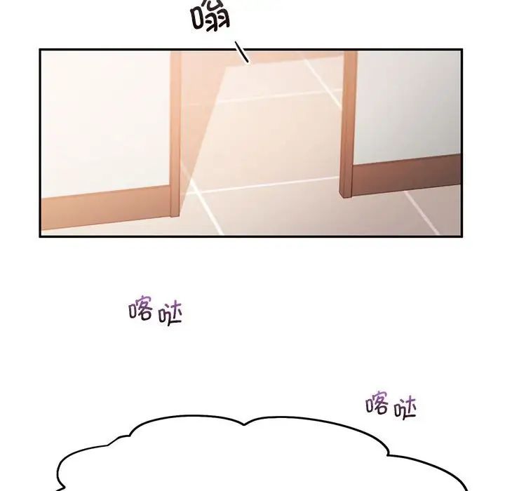 乘风高飞，第30話，第 64 页