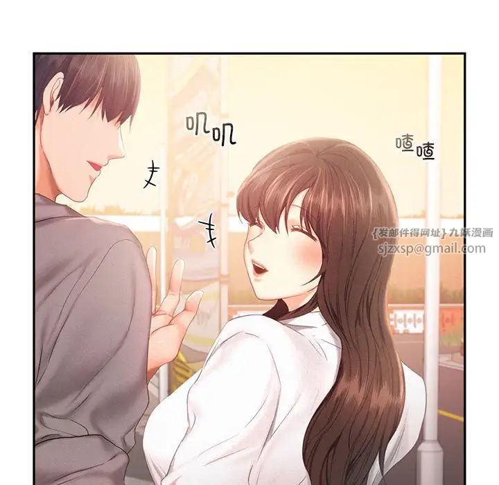 乘风高飞，第31話，第 21 页