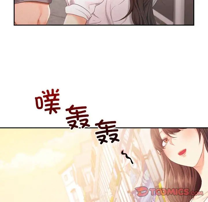 乘风高飞，第31話，第 22 页
