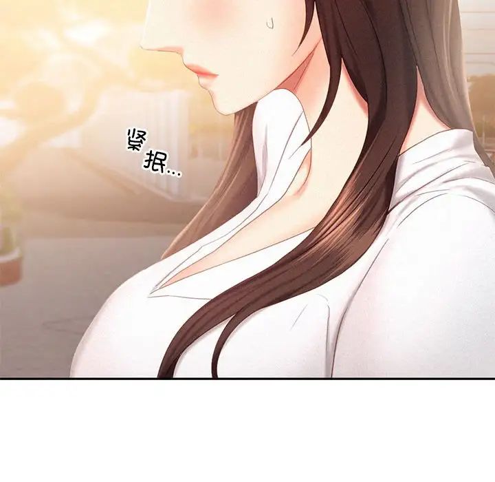乘风高飞，第31話，第 52 页
