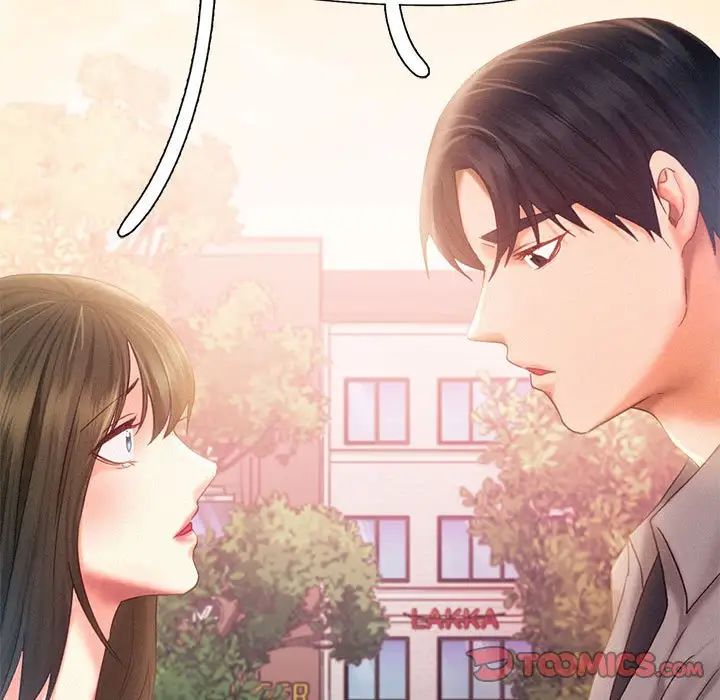 乘风高飞，第32話，第 21 页