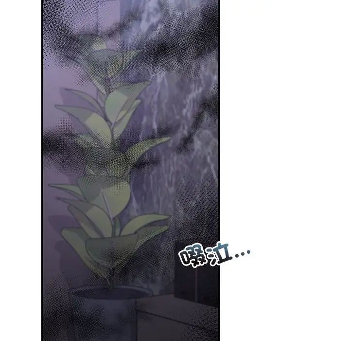 乘风高飞，第33話，第 34 页