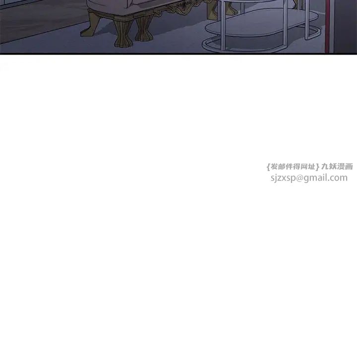乘风高飞，第33話，第 40 页