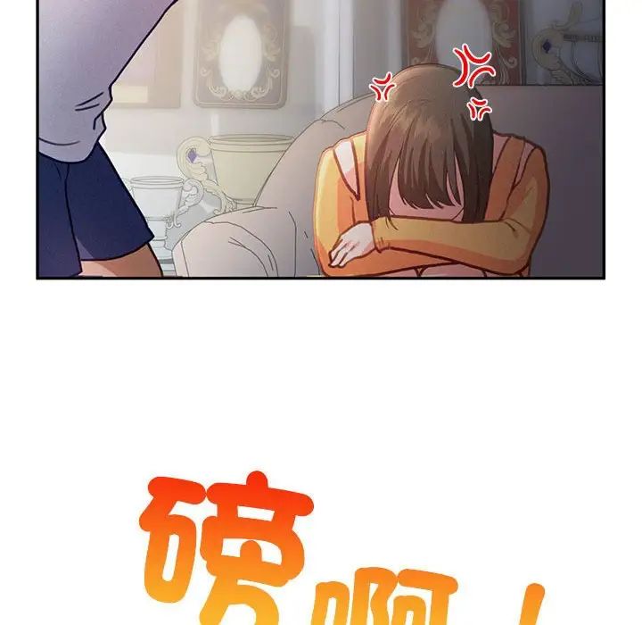 乘风高飞，第33話，第 49 页