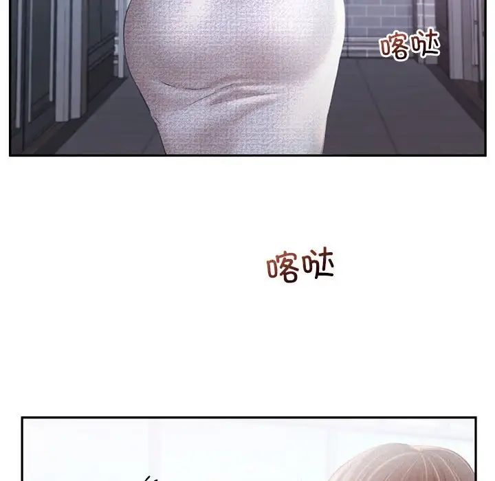乘风高飞，第34話，第 103 页