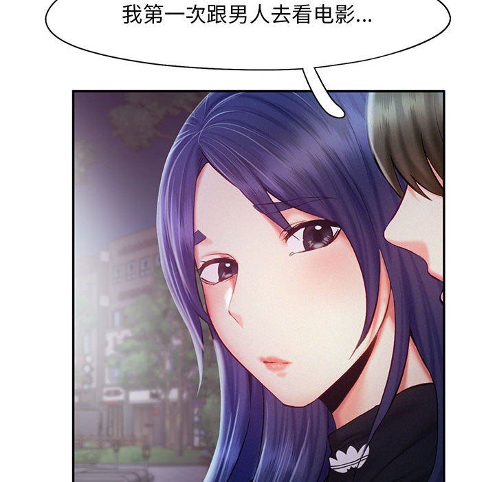 乘风高飞，第36話，第 65 页