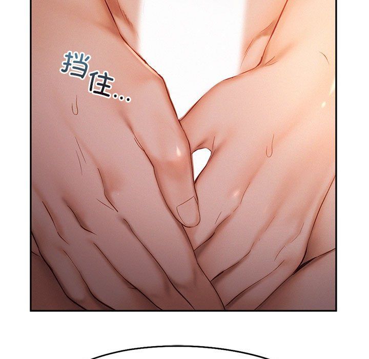 乘风高飞，第37話，第 34 页