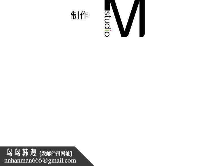 乘风高飞，第37話，第 106 页