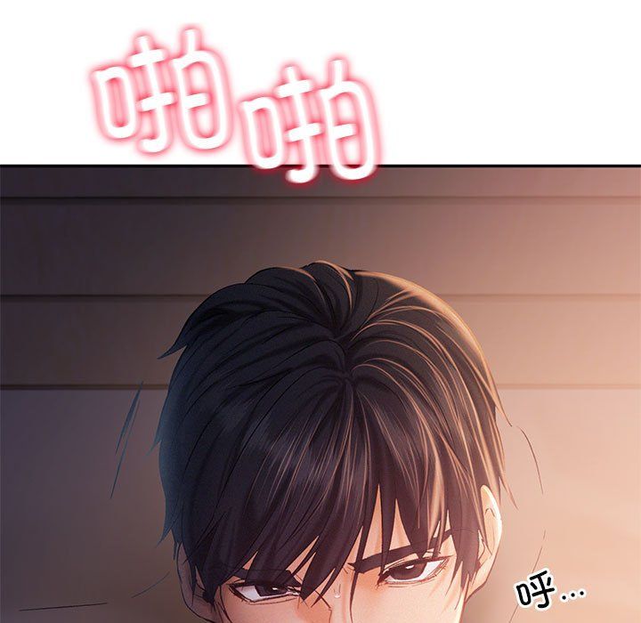 乘风高飞，第38話，第 69 页