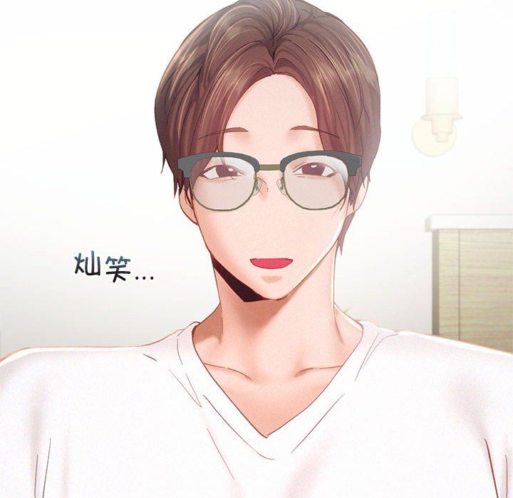 乘风高飞，第39話，第 34 页