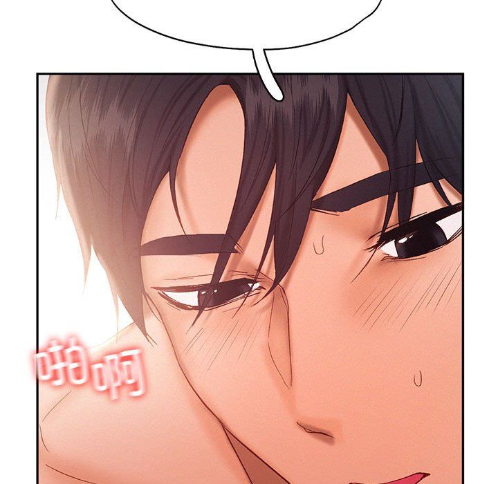 乘风高飞，第39話，第 103 页