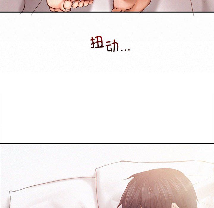 乘风高飞，第39話，第 40 页