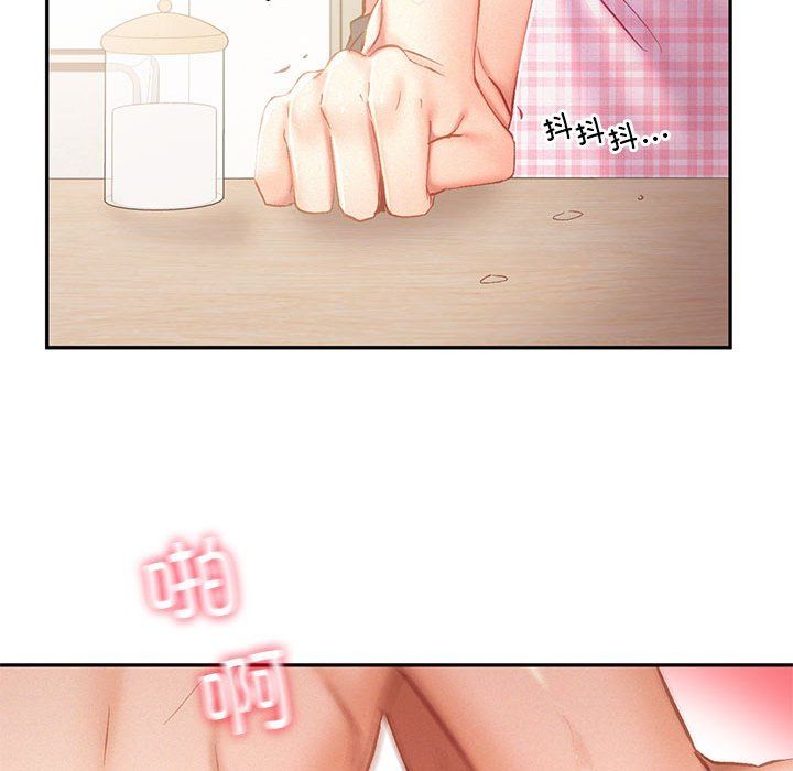 乘风高飞，第39話，第 95 页