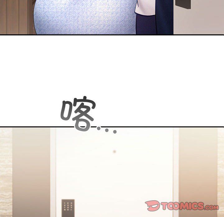 乘风高飞，第39話，第 8 页